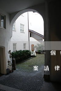 請一個律師大約要多少錢民事訴訟(民事訴訟案請律師大概要多少費用)