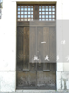 請一個律師打官司多少錢(請個律師打官司大概是多少錢)