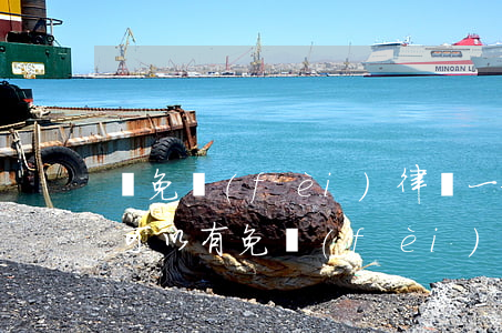 請免費(fèi)律師一般在什么地方找(哪可以有免費(fèi)的律師電話)