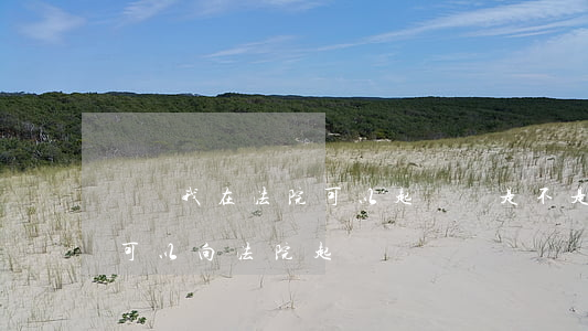 請問我在法院可以起訴嗎(是不是什么事情都可以向法院起訴)