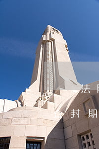 請問法院可以無限期查封房產嗎(房產被法院查封期限)