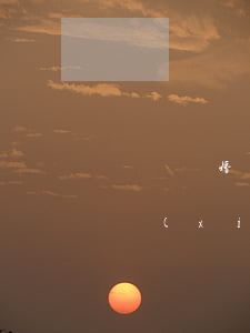 請問離婚協(xié)議書怎么寫(請問離婚協(xié)議書怎么寫WP)