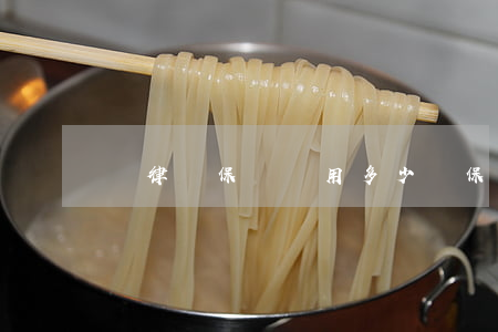 請律師保釋費用多少錢(保釋需要律師嗎)