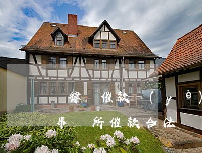 請律師催款業(yè)務大概要多少錢(律師事務所催款合法嗎)