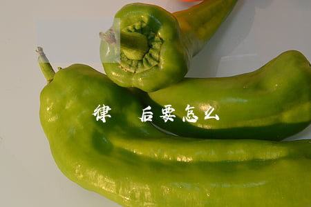 請律師后要怎么問問題(請律師怎么說)