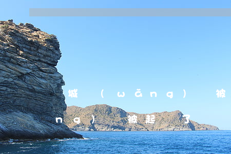 諸城網(wǎng)貸被起訴(諸城網(wǎng)貸被起訴了嗎)