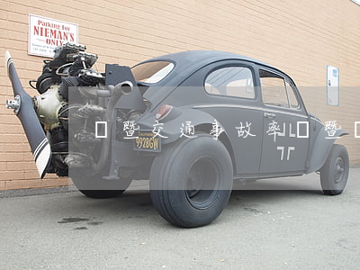 諸暨交通事故率(諸暨機動車保有量)