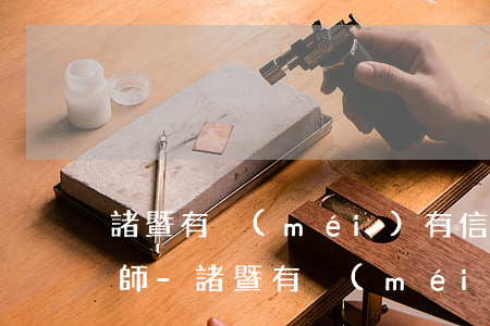 諸暨有沒(méi)有信用卡逾期的處理律師-諸暨有沒(méi)有信用卡逾期的處理律師事務(wù)所