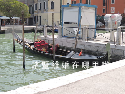 諸暨離婚在哪里辦