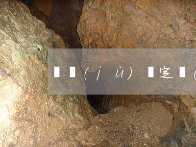 證據(jù)鑒定費(fèi)誰來交