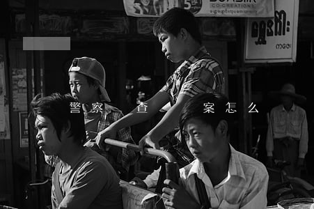 警察偵查辦錯案怎么辦