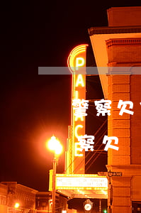 警察欠信用卡網(wǎng)貸無力償還(警察欠網(wǎng)貸不還)