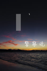警察说不用请律师(为什么警方不建议请律师)