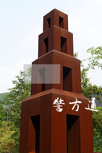 警方通報“山東埋嬰案”：爺爺被刑拘！