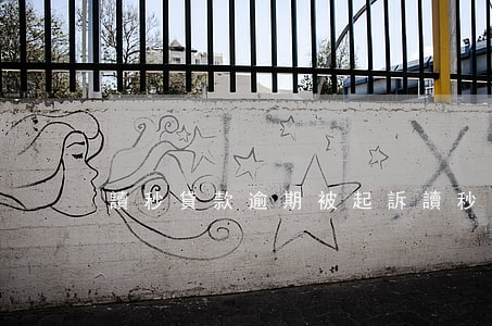 讀秒貸款逾期被起訴(讀秒貸款逾期被起訴)