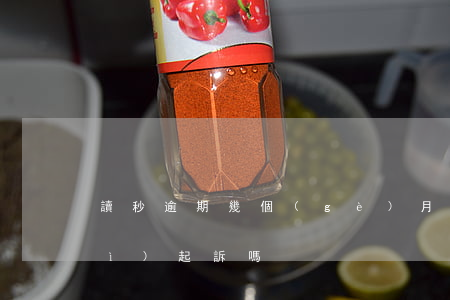 讀秒逾期幾個(gè)月起訴 讀秒會(huì)起訴嗎