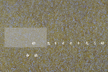 讀秒錢包3000欠了好多年(讀秒錢包利息合法嗎)