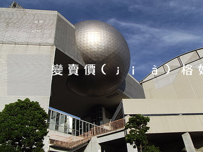 變賣價(jià)格如何確定