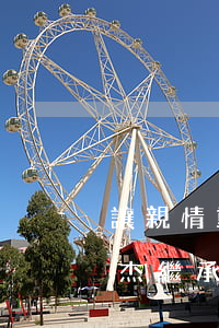 讓親情重回家庭——劉某香與宮某全、宮某杰繼承糾紛案
