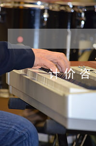 计价咨询逾期多长时间合同解除-计价hj