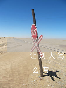 让别人写欠条需要注意什么(给别人写欠条怎么写)