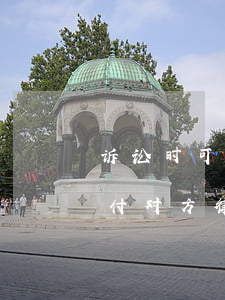 诉讼时可以申请对方支付律师费吗(被起诉要付对方律师费吗)
