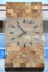 诉讼离婚不同意