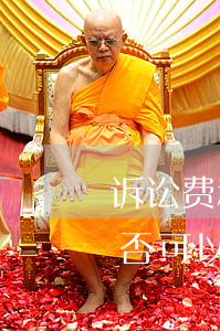 诉讼费和律师费可以让对方出吗(民事诉讼是否可以要求对方支付律师费)