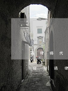 请律师代理工伤赔偿案件多少钱(工伤赔偿的官司请律师的费用是多少?)