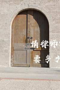 请律师写诉状需要多少钱(律师事务所写诉状要多少钱)