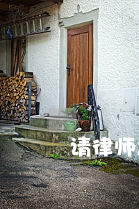 请律师怎么知道这个律师好不好(律师好吗?)