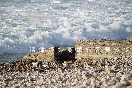 请律师打离婚官司要多少钱(找律师打离婚官司需要多少钱)