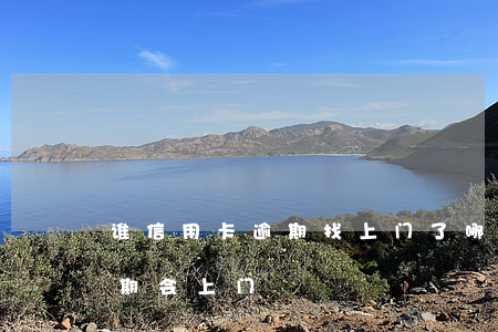 谁信用卡逾期找上门了(哪个银行的信用卡逾期会上门)