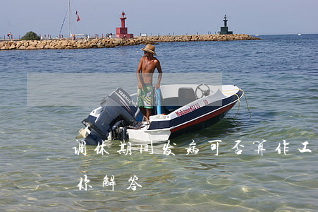 调休期间发病可否算作工伤？法律咨询台为你解答