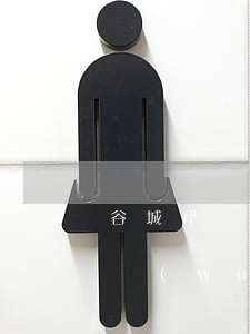 谷城律師事務(wù)所在哪里(谷城律師事務(wù)所電話多少)