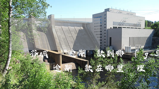 谷城車輛逾期罰款到哪個(gè)銀行交-車輛逾期罰款在哪里處理