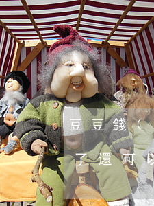 豆豆錢(qián)逾期過(guò)還清了還可以再借嗎-豆豆錢(qián)逾期過(guò)還清了還可以再借嗎?