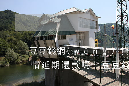 豆豆錢網(wǎng)貸會(huì)因疫情延期還款嗎-豆豆錢貸款逾期沒還會(huì)被法院起訴嗎