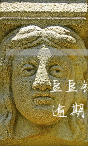豆豆钱逾期两天会给单位打电话吗-豆豆钱逾期两天会给紧急联系人打电话吗
