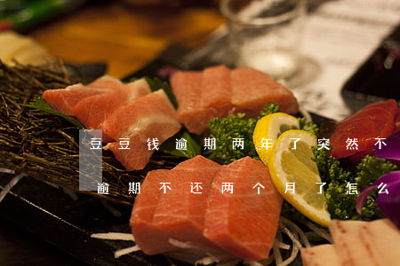 豆豆钱逾期两年了突然不催电话了-豆豆钱逾期不还两个月了,怎么没电话