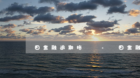 豐田金融逾期拖車嗎-豐田金融逾期拖車嗎