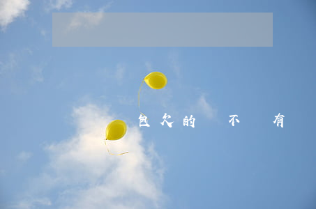 豬寶錢包欠的錢不還有關(guān)系嗎
