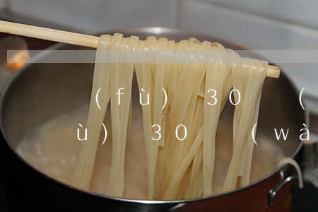 負(fù)債30幾萬(wàn)-負(fù)債30幾萬(wàn)真的扛不下去了