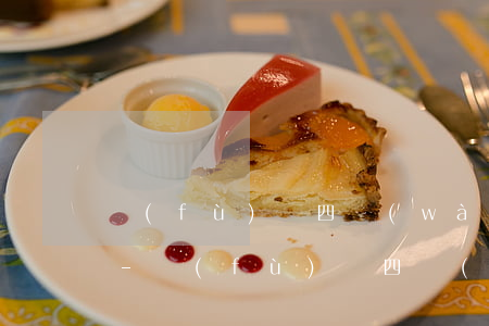 負(fù)債四萬(wàn)多久上岸一次-負(fù)債四萬(wàn)多久上岸一次啊