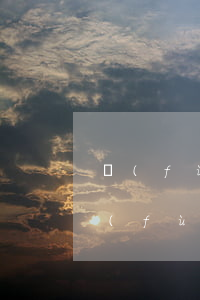 負(fù)債太多太久了還不了怎么辦-負(fù)債太多太久了還不了怎么辦呢