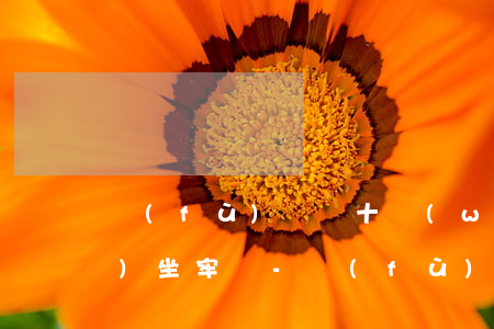 負(fù)債幾十萬(wàn)會(huì)坐牢嗎-負(fù)債幾十萬(wàn)會(huì)坐牢嗎?