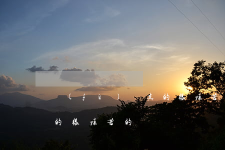 負(fù)債真的很痛苦-負(fù)債真的很痛苦的說說
