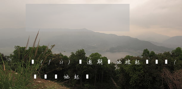負(fù)債逾期異地被起訴(債務(wù)糾紛異地起訴)