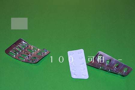 負債100萬可怕嗎-負債100萬多嗎