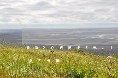 負債20幾萬能去光大上班嗎-光大負債高能下卡嗎